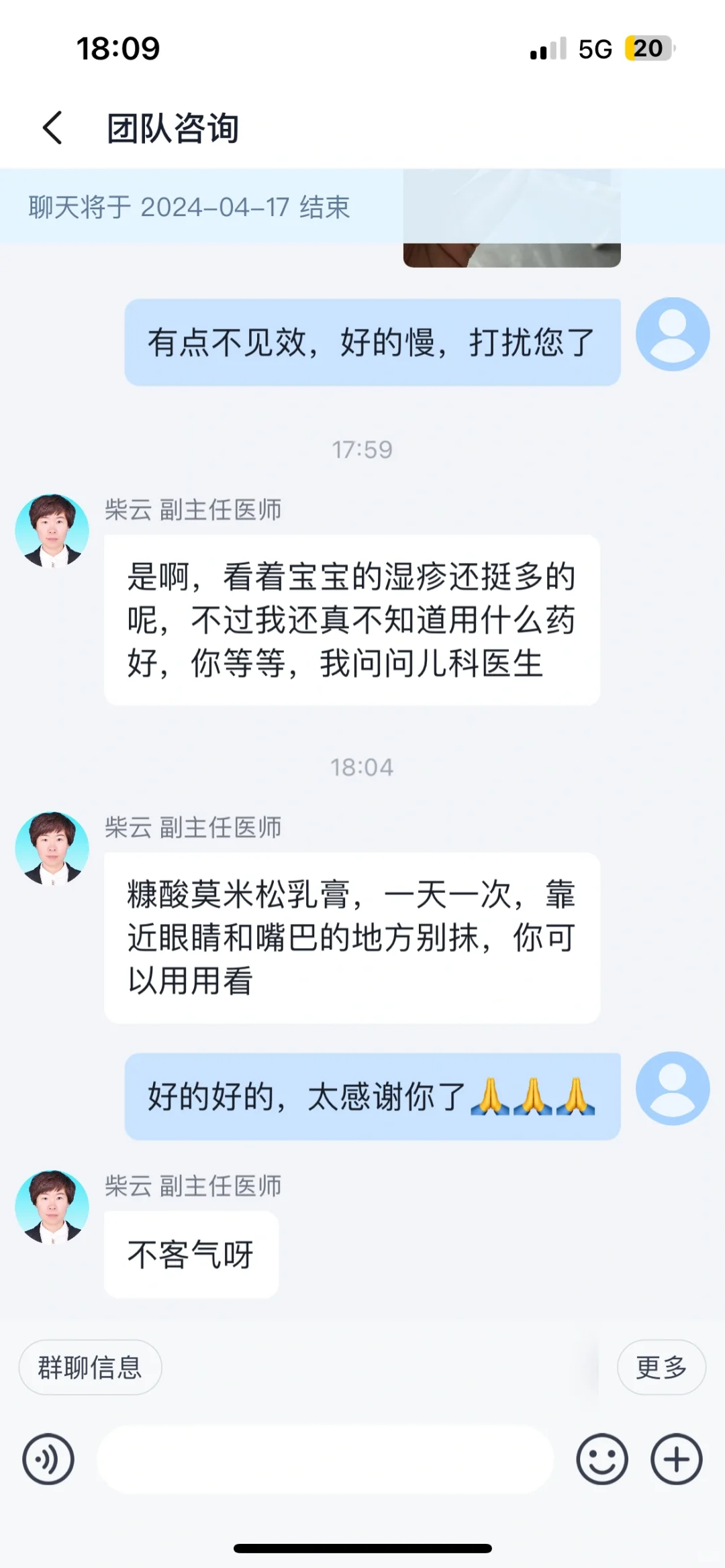 【2026解读】高龄供卵移植成功率：42岁机会有多大？