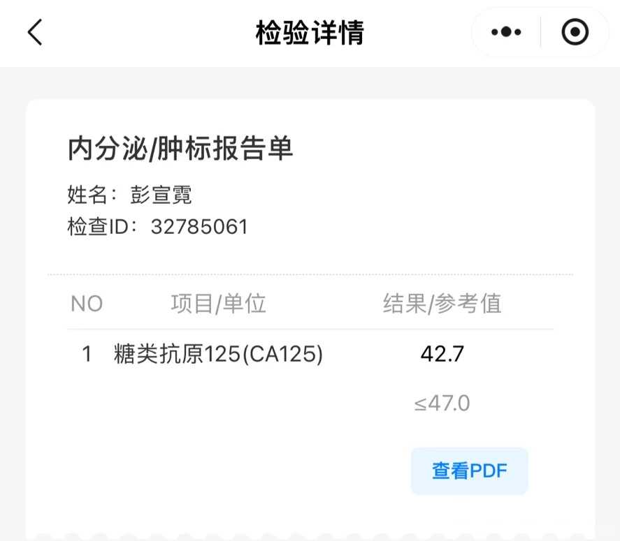 武汉美佳儿试管机构：好孕星生殖中心